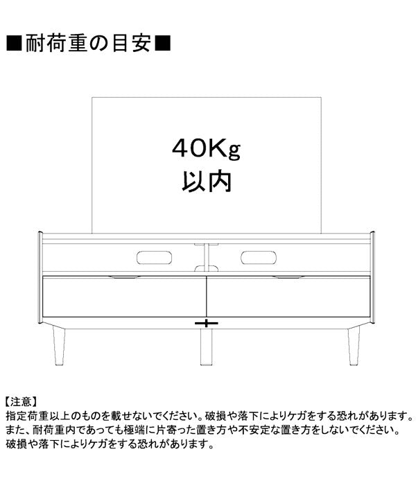 EDDA・AVボード テレビ台 ナチュラル ビンテージ おしゃれ シンプル モダン リビング 新生活 一人暮らし(代引不可)
