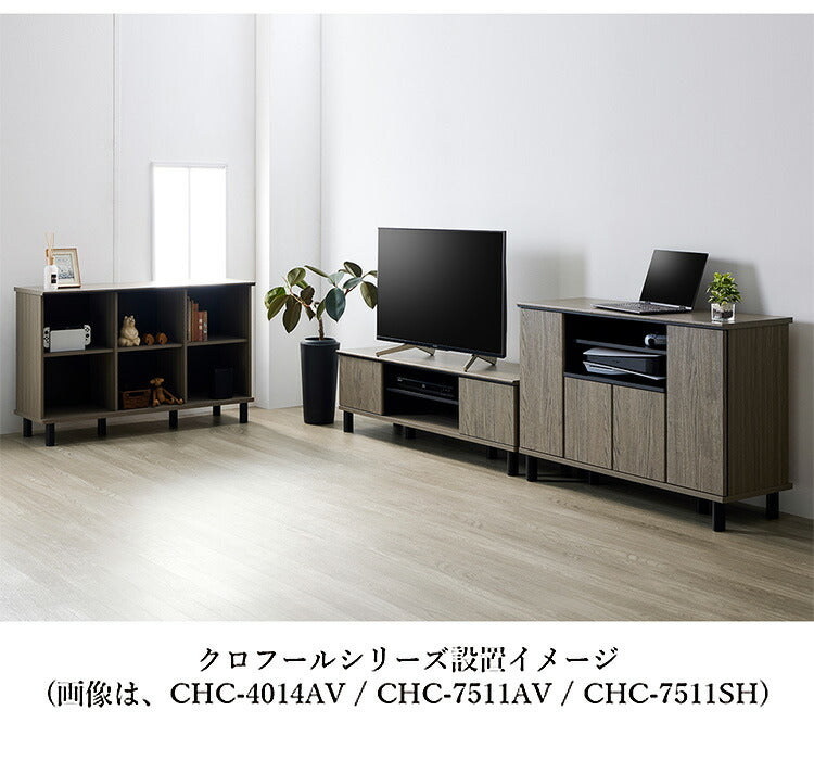 テレビ台 グレー×黒 約幅140 脚付き 木製 収納家具 TVボード AV収納 ロータイプ グレー調 ブラック モダンインテリア グレージュ(代引不可)