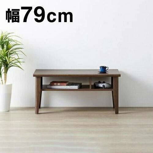 コサロ テーブル ロ―テーブル センターテーブル 幅79 奥行き39.1 コンパクト 木目調 おしゃれ 北欧 アンティーク ヴィンテージ 和室 和風(代引不可)