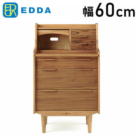 EDDA・ライティングビューロー ライティングビューロー ナチュラル ビンテージ おしゃれ シンプル モダン リビング 新生活 一人暮らし開梱設置 (代引不可)