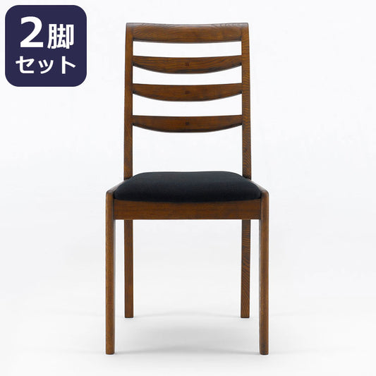 ボスコ BOSCO ダイニングチェア シンプルデザイン ニューオイルフィニッシュ ナチュラル&ハンドメイド ハイクオリティロープライス 2脚セット イス いす 椅子 チェア ダークブラウン 41.5×54.7cm(代引不可)