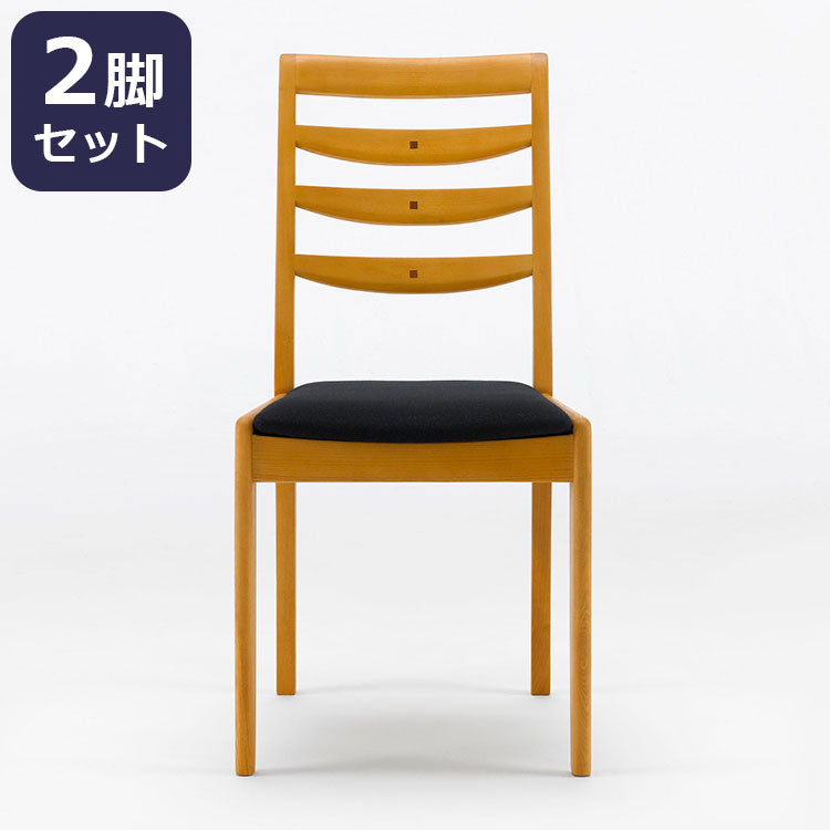 ボスコ BOSCO ダイニングチェア シンプルデザイン ニューオイルフィニッシュ ナチュラル&ハンドメイド ハイクオリティロープライス 2脚セット イス いす 椅子 チェア ミディアムブラウン 41.5×54.7cm(代引不可)