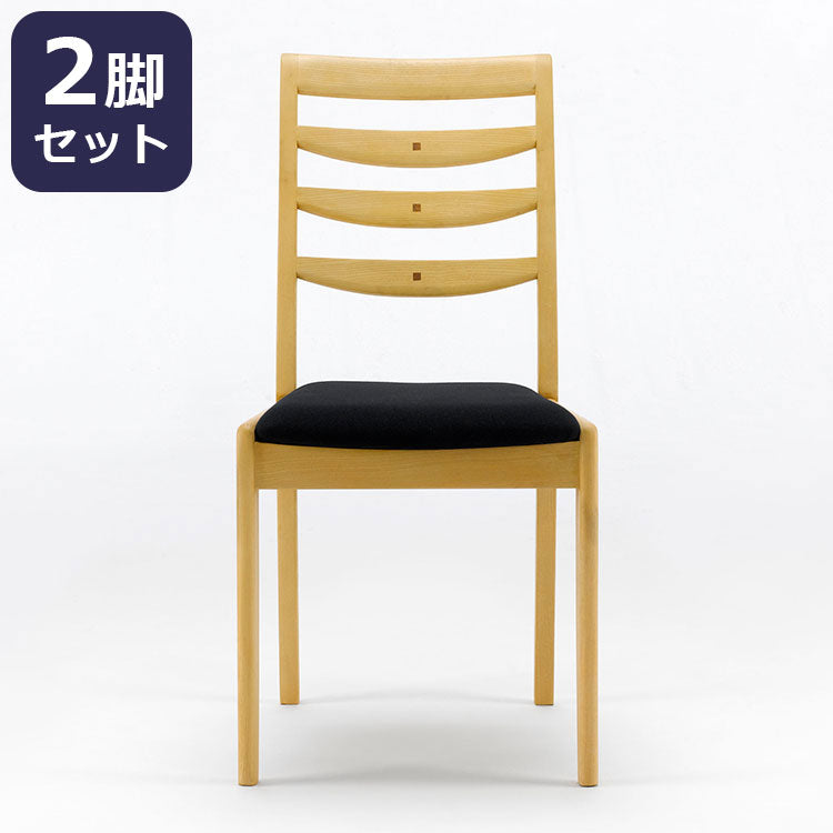 ボスコ BOSCO ダイニングチェア シンプルデザイン オイルフィニッシュ ナチュラル&ハンドメイド ハイクオリティロープライス 2脚セット イス いす 椅子 チェア ダイニング ナチュラル 41.5×54.7cm(代引不可)