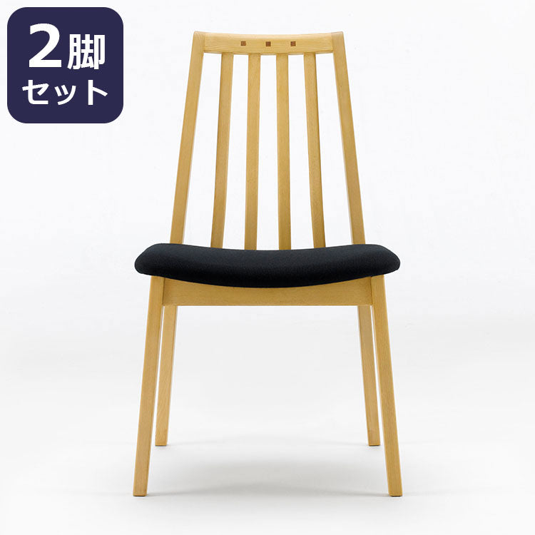 ボスコ BOSCO ダイニングチェア シンプルデザイン オイルフィニッシュ ナチュラル&ハンドメイド ハイクオリティロープライス 2脚セット イス いす 椅子 チェア ダイニング ナチュラル 49.9×54.5cm(代引不可)