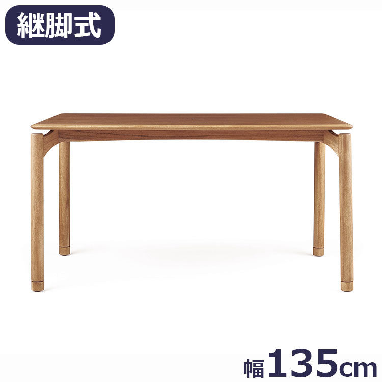 エッダ EDDA ダイニングテーブル 北欧ビンテージスタイル シンプルデザイン オイルフィニッシュでナチュラル&ハンドメイド ハイクオリティロープライス ダイニング テーブル 135cm×80cm 机 継ぎ脚開梱設置 (代引不可)