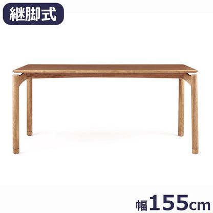 エッダ EDDA ダイニングテーブル 北欧ビンテージスタイル シンプルデザイン オイルフィニッシュでナチュラル&ハンドメイド ハイクオリティロープライス ダイニング テーブル 155cm×80cm 机 継ぎ脚開梱設置 (代引不可)