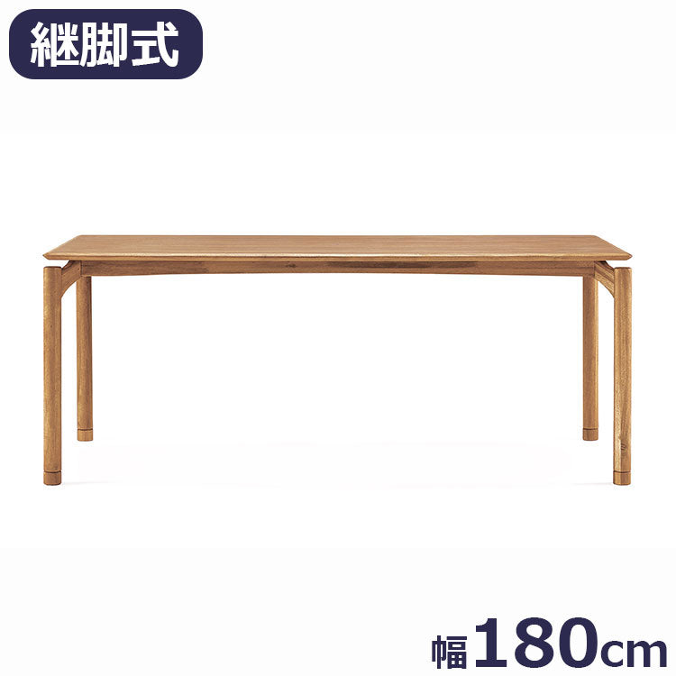 エッダ EDDA ダイニングテーブル 北欧ビンテージスタイル シンプルデザイン オイルフィニッシュでナチュラル&ハンドメイド ハイクオリティロープライス ダイニング テーブル 180cm×85cm 継ぎ脚 継脚(代引不可)