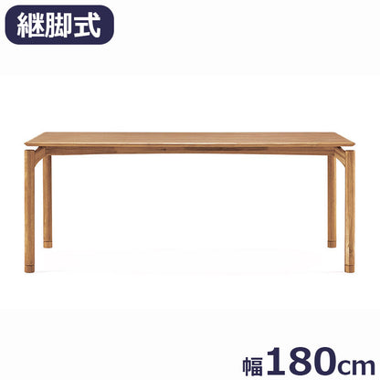 エッダ EDDA ダイニングテーブル 北欧ビンテージスタイル シンプルデザイン オイルフィニッシュでナチュラル&ハンドメイド ハイクオリティロープライス ダイニング テーブル 180cm×85cm 継ぎ脚 継脚(代引不可)