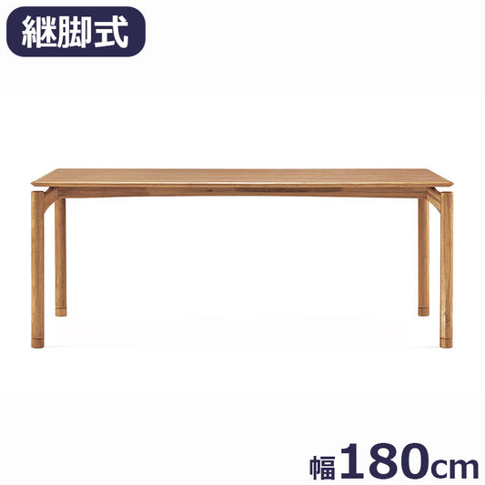 エッダ EDDA ダイニングテーブル 北欧ビンテージスタイル シンプルデザイン オイルフィニッシュでナチュラル&ハンドメイド ハイクオリティロープライス ダイニング テーブル 180cm×85cm 継ぎ脚 継脚(代引不可)