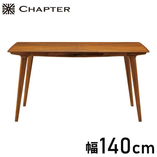 CHAPTER・ダイニングテーブル 140cm 朝日木材加工 ナチュラル ビンテージ おしゃれ シンプル モダン リビング 新生活 一人暮らし開梱設置 (代引不可)