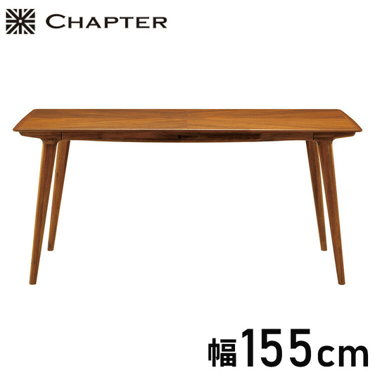 CHAPTER・ダイニングテーブル 155cm 朝日木材加工 ナチュラル ビンテージ おしゃれ シンプル モダン リビング 新生活 一人暮らし開梱設置 (代引不可)