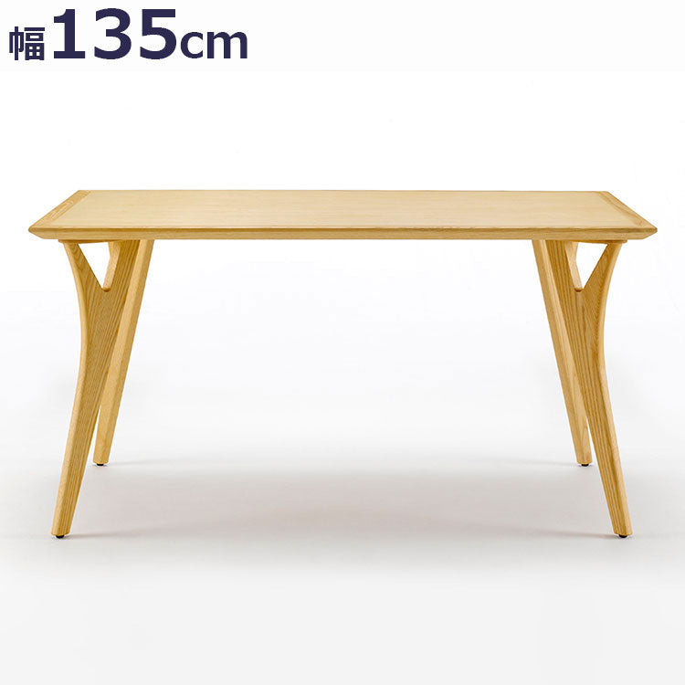 ボスコ BOSCO ダイニングテーブル シンプルデザイン オイルフィニッシュ ナチュラル&ハンドメイド ハイクオリティロープライス 135cm×80cm テーブル 机 ダイニング ナチュラル開梱設置 (代引不可)