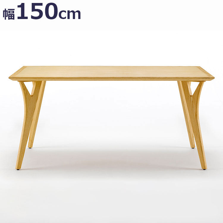 ボスコ BOSCO ダイニングテーブル シンプルデザイン オイルフィニッシュ ナチュラル&ハンドメイド ハイクオリティロープライス テーブル 机 ダイニング 150cm×85cm ナチュラル開梱設置 (代引不可)