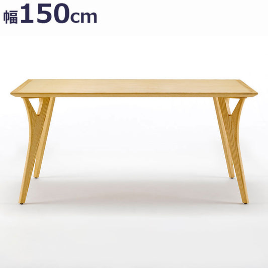 ボスコ BOSCO ダイニングテーブル シンプルデザイン オイルフィニッシュ ナチュラル&ハンドメイド ハイクオリティロープライス テーブル 机 ダイニング 150cm×85cm ナチュラル開梱設置 (代引不可)