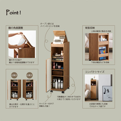 幅30cm コンパクト ドレッサー コスメボックス 鏡付き ミラー 収納 おしゃれ シンプル ナチュラル コンパクト 移動 可動 L-Forme ミラー付き 7段階 角度調整 省スペース 背面収納付き キャスター付き(代引不可)