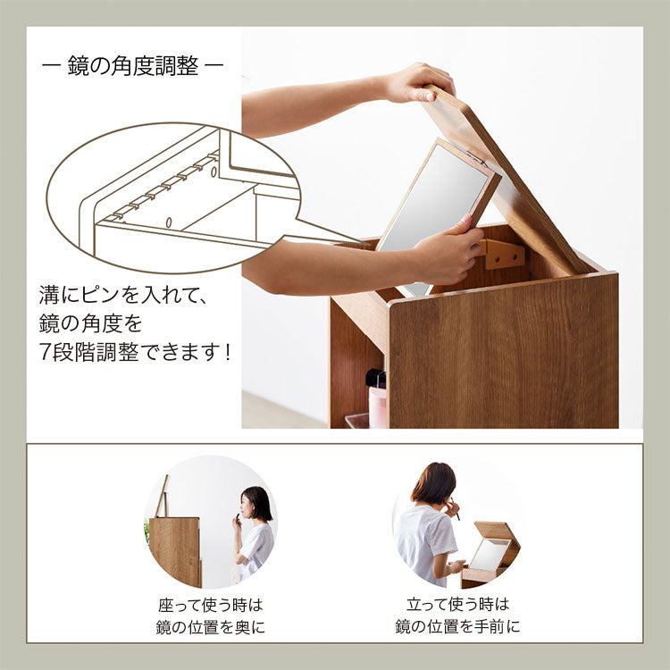 幅30cm コンパクト ドレッサー コスメボックス 鏡付き ミラー 収納 おしゃれ シンプル ナチュラル コンパクト 移動 可動 L-Forme ミラー付き 7段階 角度調整 省スペース 背面収納付き キャスター付き(代引不可)