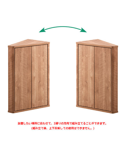 コーナーラック 玄関 スリム 収納 北欧 棚 ラック 木製 天板 スタンド マスク置き 小物 消毒液 置き エントランス 台 シンプル おしゃれ 玄関インテリア リビングインテリア(代引不可)