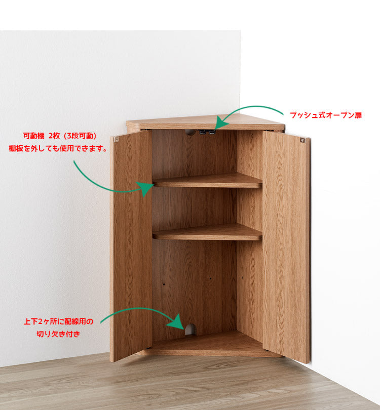 コーナーラック 玄関 スリム 収納 北欧 棚 ラック 木製 天板 スタンド マスク置き 小物 消毒液 置き エントランス 台 シンプル おしゃれ 玄関インテリア リビングインテリア(代引不可)