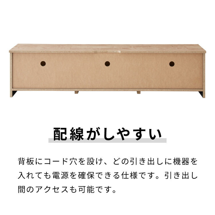 閉じたままリモコンが使える テレビ台 150cm 木目調 引き出し テレビボード リビングボード ローボード TVボード 幅150 北欧 モダン ナチュラル ブラウン おしゃれ(代引不可)