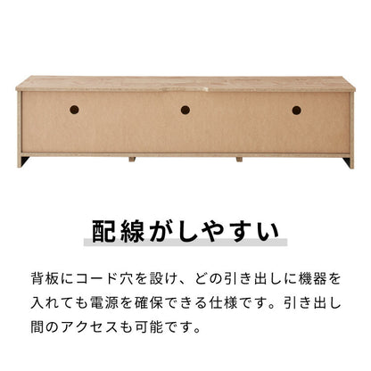 閉じたままリモコンが使える テレビ台 150cm 木目調 引き出し テレビボード リビングボード ローボード TVボード 幅150 北欧 モダン ナチュラル ブラウン おしゃれ(代引不可)