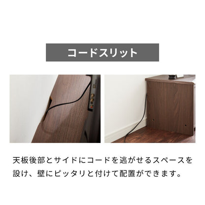 閉じたままリモコンが使える テレビ台 150cm 木目調 引き出し テレビボード リビングボード ローボード TVボード 幅150 北欧 モダン ナチュラル ブラウン おしゃれ(代引不可)