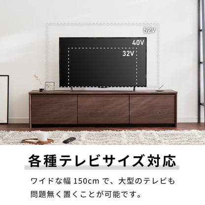 閉じたままリモコンが使える テレビ台 150cm 木目調 引き出し テレビボード リビングボード ローボード TVボード 幅150 北欧 モダン ナチュラル ブラウン おしゃれ(代引不可)