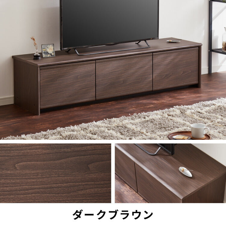 閉じたままリモコンが使える テレビ台 150cm 木目調 引き出し テレビボード リビングボード ローボード TVボード 幅150 北欧 モダン ナチュラル ブラウン おしゃれ(代引不可)