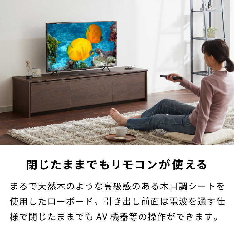 閉じたままリモコンが使える テレビ台 150cm 木目調 引き出し テレビボード リビングボード ローボード TVボード 幅150 北欧 モダン ナチュラル ブラウン おしゃれ(代引不可)