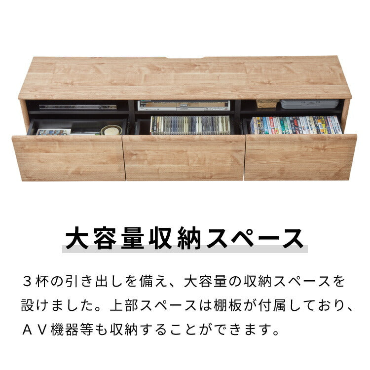 閉じたままリモコンが使える テレビ台 150cm 木目調 引き出し テレビボード リビングボード ローボード TVボード 幅150 北欧 モダン ナチュラル ブラウン おしゃれ(代引不可)