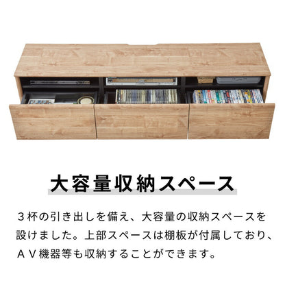 閉じたままリモコンが使える テレビ台 150cm 木目調 引き出し テレビボード リビングボード ローボード TVボード 幅150 北欧 モダン ナチュラル ブラウン おしゃれ(代引不可)