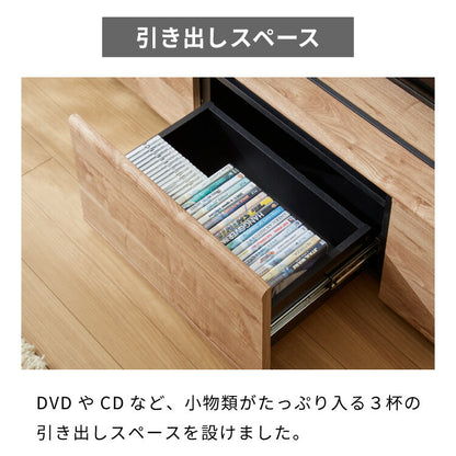 閉じたままリモコンが使える テレビ台 150cm 木目調 引き出し テレビボード リビングボード ローボード TVボード 幅150 北欧 モダン ナチュラル ブラウン おしゃれ(代引不可)