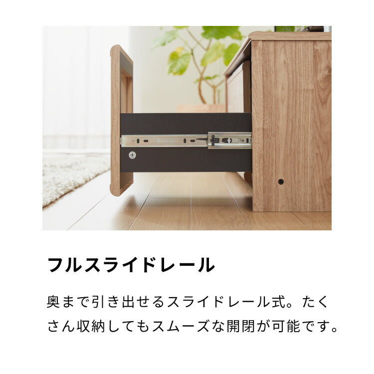 閉じたままリモコンが使える テレビ台 150cm 木目調 引き出し テレビボード リビングボード ローボード TVボード 幅150 北欧 モダン ナチュラル ブラウン おしゃれ(代引不可)