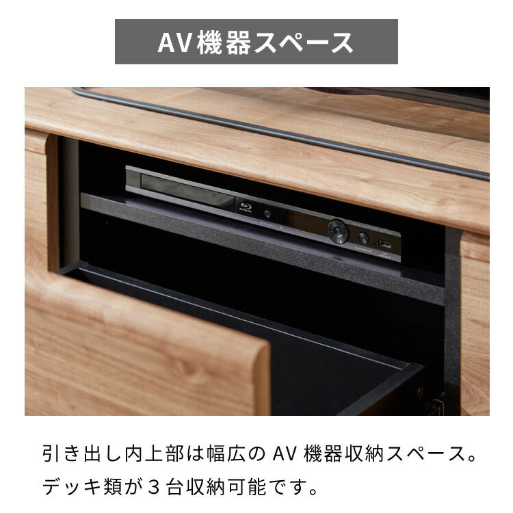 閉じたままリモコンが使える テレビ台 150cm 木目調 引き出し テレビボード リビングボード ローボード TVボード 幅150 北欧 モダン ナチュラル ブラウン おしゃれ(代引不可)