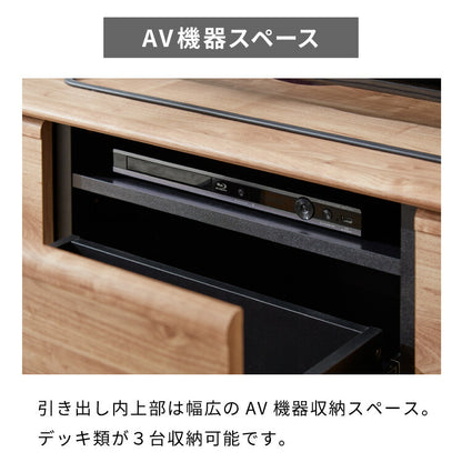 閉じたままリモコンが使える テレビ台 150cm 木目調 引き出し テレビボード リビングボード ローボード TVボード 幅150 北欧 モダン ナチュラル ブラウン おしゃれ(代引不可)