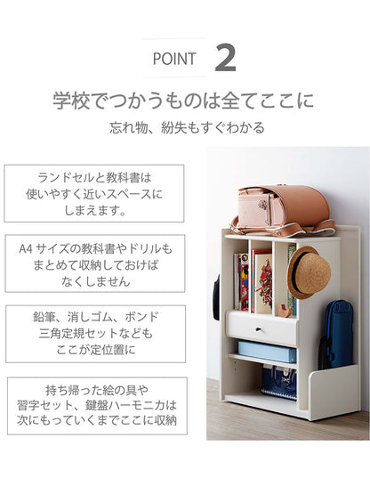 ランドセルラック ラプラ 木目調 天然木 木製 おしゃれ 北欧 幅58 コンパクト スリム 横置き付き 引き出し付き ラック オープンラック 収納(代引不可)