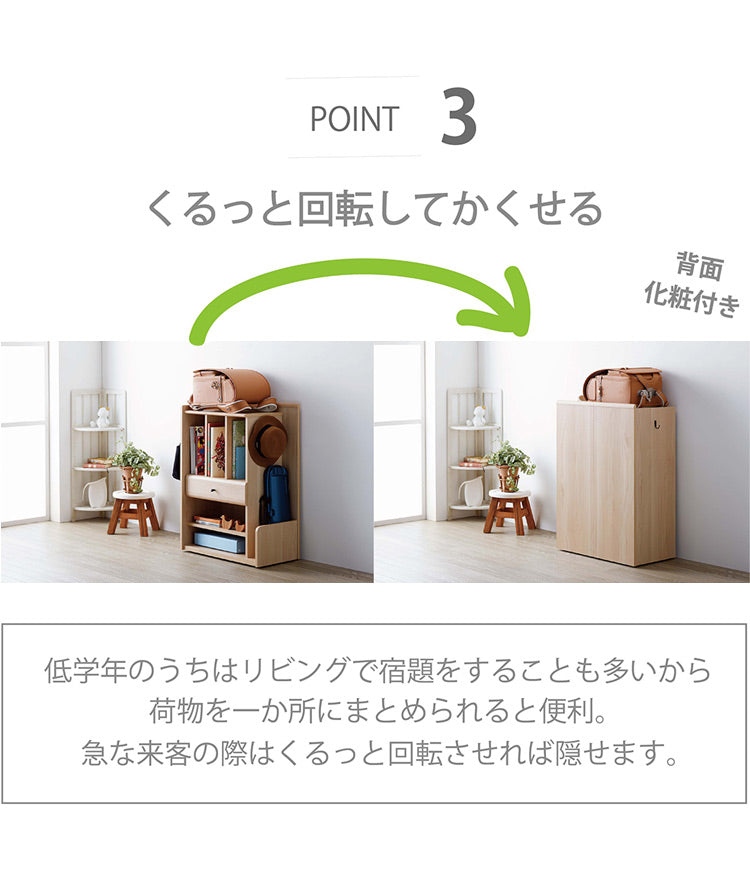 ランドセルラック ラプラ 木目調 天然木 木製 おしゃれ 北欧 幅58 コンパクト スリム 横置き付き 引き出し付き ラック オープンラック 収納(代引不可)