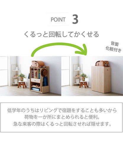 ランドセルラック ラプラ 木目調 天然木 木製 おしゃれ 北欧 幅58 コンパクト スリム 横置き付き 引き出し付き ラック オープンラック 収納(代引不可)