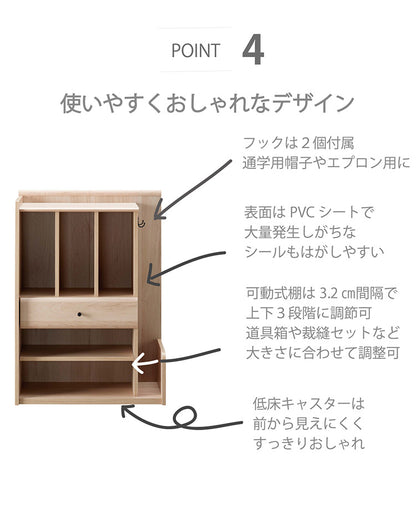 ランドセルラック ラプラ 木目調 天然木 木製 おしゃれ 北欧 幅58 コンパクト スリム 横置き付き 引き出し付き ラック オープンラック 収納(代引不可)
