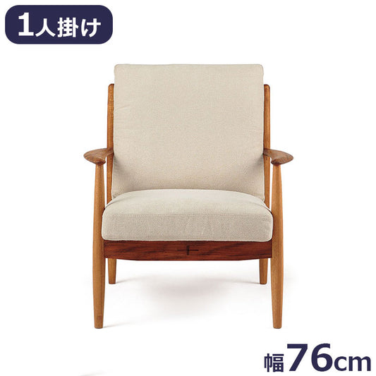 エッダ EDDA 1人掛ソファ 北欧ビンテージスタイル シンプルデザイン オイルフィニッシュでナチュラル&ハンドメイド ハイクオリティロープライス 76cm×83.5cm 1人 1人掛け ソファ ホワイト開梱設置 (代引不可)