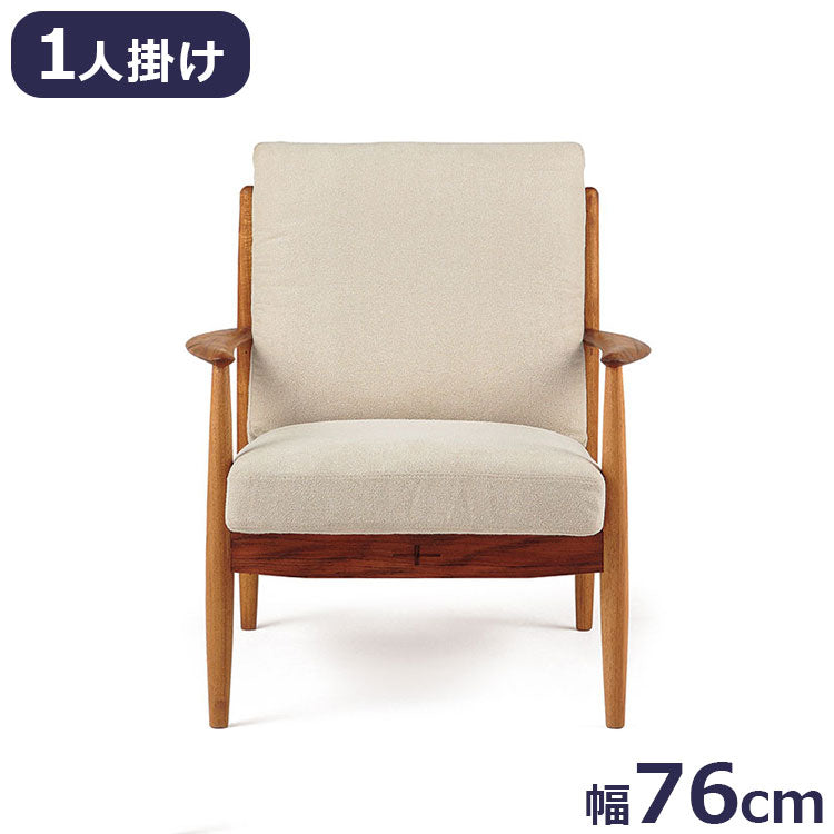 エッダ EDDA 1人掛ソファ 北欧ビンテージスタイル シンプルデザイン オイルフィニッシュでナチュラル&ハンドメイド ハイクオリティロープライス 76cm×83.5cm 1人 1人掛け ソファ ホワイト開梱設置 (代引不可)