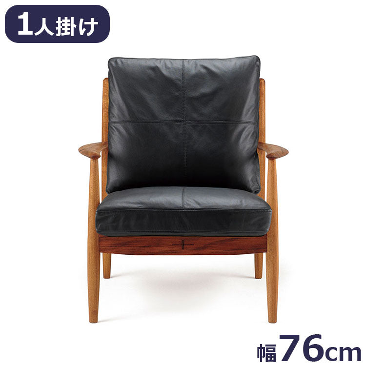 エッダ EDDA 1人掛ソファ 北欧ビンテージスタイル シンプルデザイン オイルフィニッシュでナチュラル&ハンドメイド ハイクオリティロープライス 1人 1人掛け ソファ 76cm×83.5cm ブラック開梱設置 (代引不可)