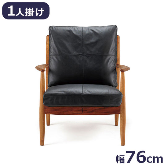 エッダ EDDA 1人掛ソファ 北欧ビンテージスタイル シンプルデザイン オイルフィニッシュでナチュラル&ハンドメイド ハイクオリティロープライス 1人 1人掛け ソファ 76cm×83.5cm ブラック開梱設置 (代引不可)