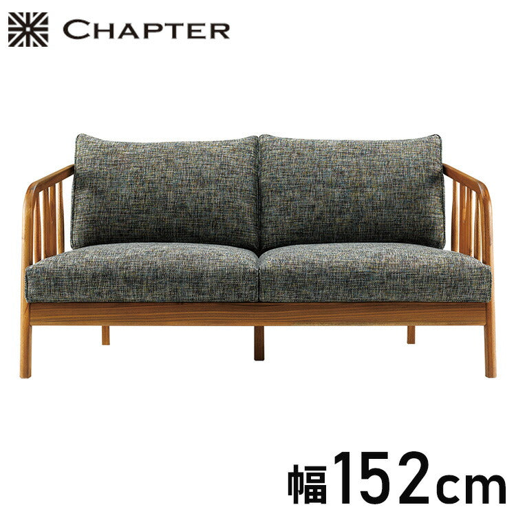 CHAPTER・2人掛けソファ ブルー色 (布) 朝日木材加工 ナチュラル ビンテージ おしゃれ シンプル モダン リビング 新生活 一人暮らし(代引不可)