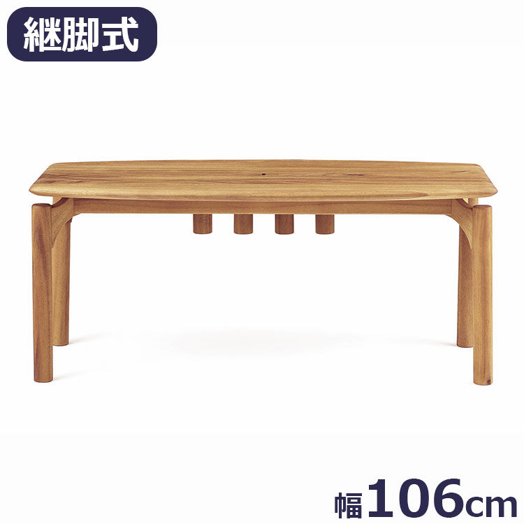 エッダ EDDA リビングテーブル 北欧ビンテージスタイル シンプルデザイン オイルフィニッシュでナチュラル&ハンドメイド ハイクオリティロープライス テーブル 机 106cm×55cm 脚 取り外し 継ぎ脚(代引不可)