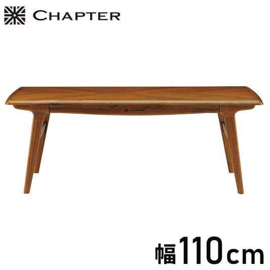 CHAPTER・リビングテーブル 朝日木材加工 ナチュラル ビンテージ おしゃれ シンプル モダン リビング 新生活 一人暮らし(代引不可)