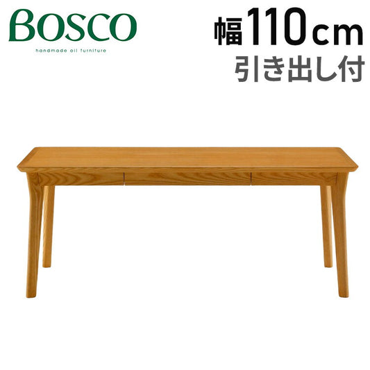 BOSCO・リビングテーブル MB リビングテーブル シンプル ベーシックモダン ホワイトアッシュ材・ニューオイル仕上げ 朝日木材加工(代引不可)