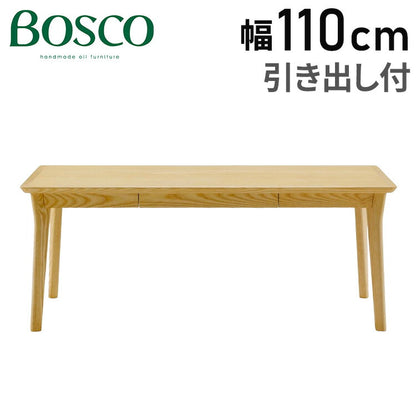 BOSCO・リビングテーブル NA リビングテーブル シンプル ナチュラルモダン ホワイトアッシュ材・オイル仕上げ 朝日木材加工(代引不可)