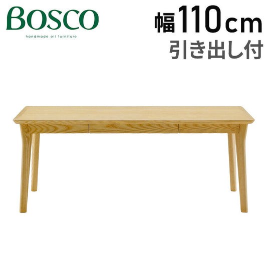 BOSCO・リビングテーブル NA リビングテーブル シンプル ナチュラルモダン ホワイトアッシュ材・オイル仕上げ 朝日木材加工(代引不可)