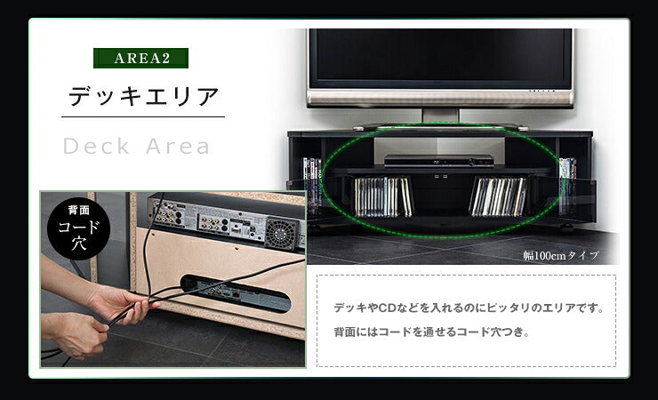 テレビ台 ローボード コーナー 幅100 ヌック ワイド 大容量 テレビボード 収納 組み立て簡単 工具不要 おしゃれ 黒 背面 薄型 ラック(代引不可)