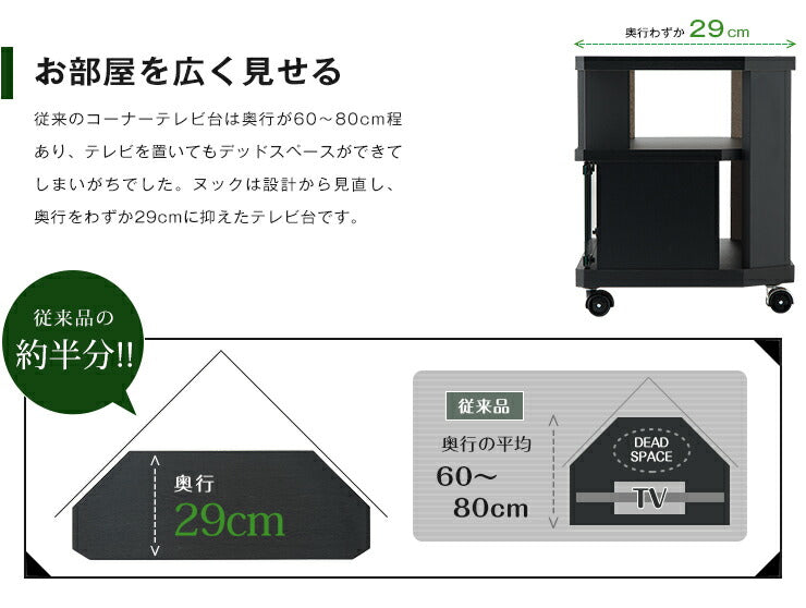 テレビ台 ローボード コーナー 幅100 ヌック ワイド 大容量 テレビボード 収納 組み立て簡単 工具不要 おしゃれ 黒 背面 薄型 ラック(代引不可)